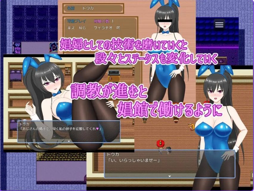 【PC/AI汉化/日式/RPG游戏/1.70G】 被NTR的花柳街～强势青梅竹马堕落成娼妇～  Ver1.1 AI汉化版+全回想存档+日式RPG游戏+1.70G