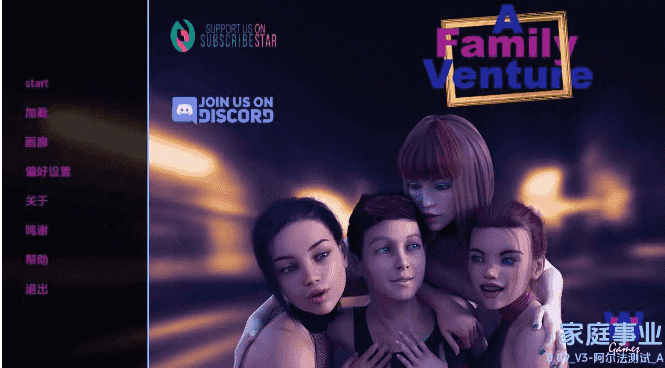 【PC/安卓/AI汉化/欧美/沙盒/SLG游戏/9.66G】家庭冒险 (A Family Venture) Ver0.09.3 AI汉化版+PC+安卓+欧美沙盒SLG游戏+9.66G