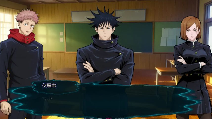 【PC/安卓/AI汉化版/2D/日系SLG游戏/0.42G】咒术训练师 (Jujutsu Trainer) Ver0.11 AI汉化版+PC+安卓+2D日系SLG游戏+0.42G