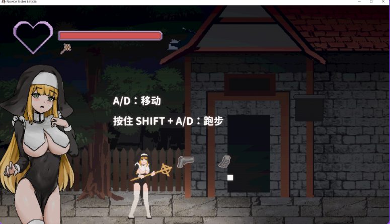 【PC/官中/日式/ACT游戏/300M】 新手修女莱蒂西亚 Novice Sister Leticia 测试 官中版+日式ACT游戏+300M