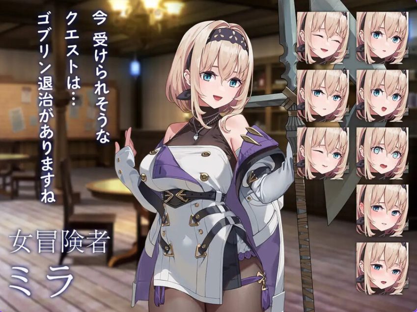 【PC/生肉/日式/ACT游戏/1.20G】 旅馆、酒馆与戟 （宿と酒場とハルバード） Ver1.1 +MAC 生肉版+自带全回想解放+日式ACT游戏+1.20G