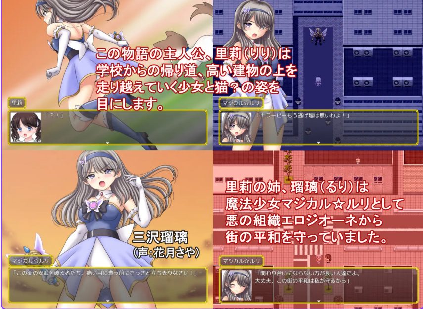 【PC/安卓/AI汉化/冒险/RPG游戏/2.20G】魔法少女魔法☆莉莉（魔法少女マジカル☆リリ）内嵌AI汉化版+作弊码+PC+安卓+冒险RPG游戏+2.20G