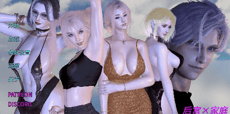 【PC/安卓/AI汉化/欧美/SLG游戏/589M】后宫x家庭 (Harem x Family) 2026.2.13 AI汉化版+PC+安卓+欧美SLG游戏+589M