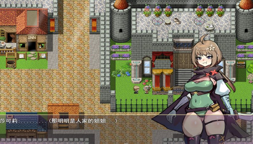 【PC/官中/日式/RPG游戏/900M】 莎可莉与坠落之都 Ver1.0 官中版+日式RPG游戏+900M