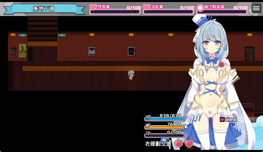 【PC/AI汉化/日式/RPG游戏/1.50G】 魔法少女瑠音与七海 &ndash;  （魔法少女るなとななみ-） Ver1.14 AI汉化版+全回想存档+日式RPG游戏+1.50G