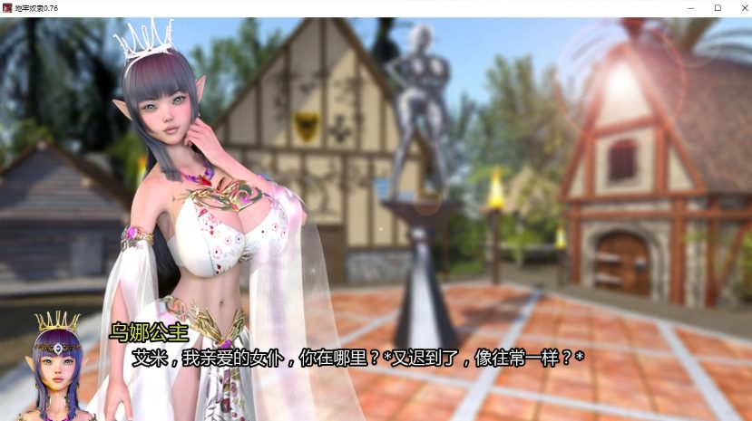 【PC/安卓/AI汉化/欧美/SLG游戏/6.01G】地牢奴隶 (Dungeon Slaves) Ver0.76 AI汉化版 PC+安卓+欧美SLG游戏+6.01G