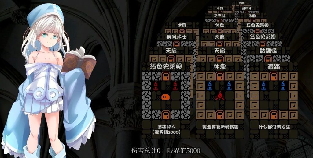 【 PC/汉化/肉鸽/探险/ACT游戏/200M】逆境中成长的苏西 ( 逆境強化のスージー) 汉化版+全回】想解放+肉鸽探险ACT游戏+200M