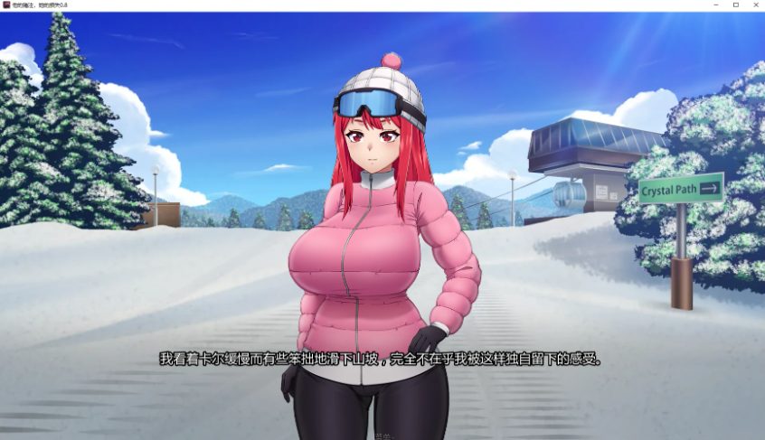 【PC/安卓/AI汉化版/2D/日系SLG游戏/3.97G】他的赌注，她的损失 (His Bet, Her Loss) Ver0.8 AI汉化版+PC+安卓+2D日系SLG游戏+3.97G