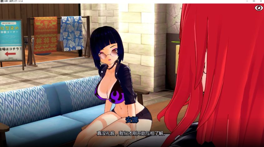 【PC/安卓/AI汉化/日系/SLG游戏/4.12G】冲啊！披萨小子！ (Go!Go!PizzaBoy!) Ver0.1.8 AI汉化版 PC+安卓+日系SLG游戏+4.12G