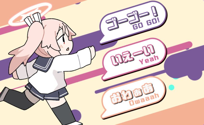 【PC/安卓/生肉/互动/SLG游戏/410M】 喝牛奶时间（ぎゅうにゅうのじかん）Ver2.00 生肉版+PC+安卓+互动SLG游戏+410M