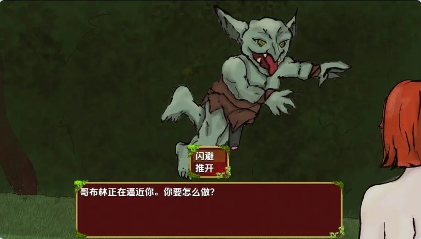 【PC/安卓/AI汉化/日式/RPG游戏/470M】 西瓦拉：埃尔德里斯的当妇 Ver1.0 内嵌AI汉化步兵版+PC+安卓+日式RPG游戏+470M