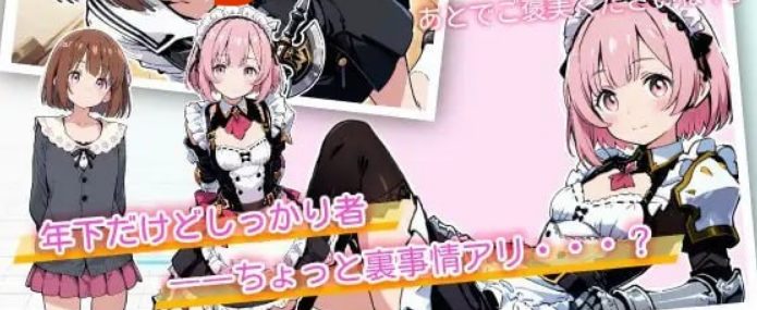 【PC/AI汉化/日式/ADV游戏/1.70G】亚幻的涅克萨莉亚 Ver1.0.1+日式ADV游戏+1.70G