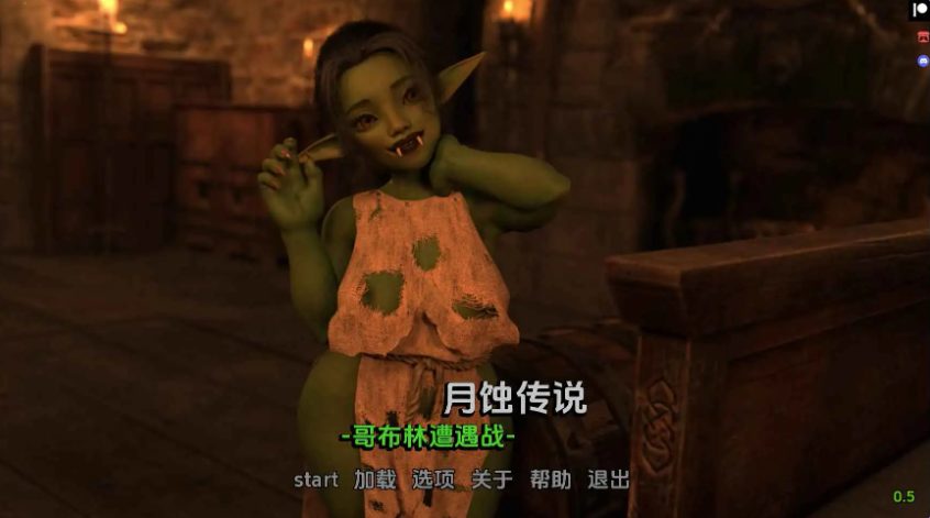 【PC/安卓/AI汉化/欧美/SLG游戏/3.66G】日食传说：哥布林遭遇战Ver0.5 AI汉化版+PC+安卓+欧美SLG游戏+3.66G