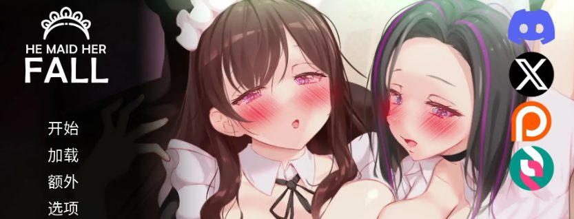 【PC/安卓/AI汉化/日系/SLG游戏/5.17G】他让她堕落 (He Made Her Fall) Ver0.8.0 AI汉化版+PC+安卓+日系SLG游戏+5.17G