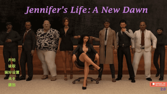 【PC/安卓/汉化/3D/SLG游戏/1.55G】詹妮弗的生活(Jennifer&rsquo;s Life) Ep.2.0 汉化版+PC+安卓+3DSLG游戏+1.55G