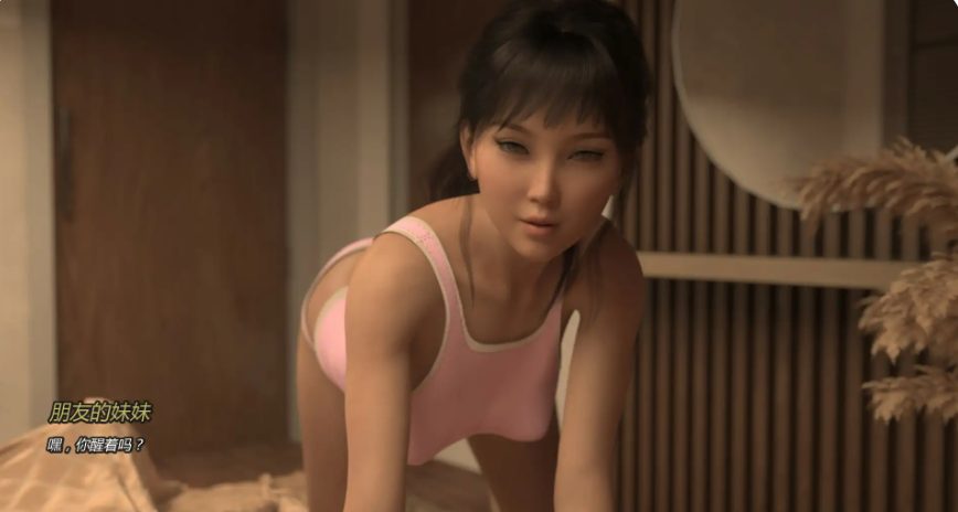 【PC/安卓/AI汉化/欧美/SLG游戏/0.80G】我最好的朋友的妹妹 (My Best Friend\’s Sister) Final AI汉化版+PC+安卓+欧美SLG游戏+0.80G