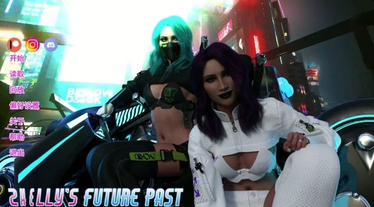 【PC/安卓/AI汉化/欧美/3D/SLG游戏/6.6G】雪莉的未来过去 (Shelly\’s Future Past) Ep8.2 AI汉化版+PC+安卓+欧美3DSLG游戏+6.6G