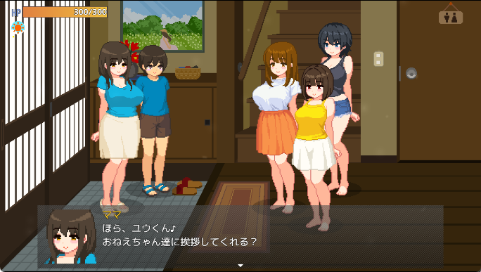 【PC/AI汉化/日式/SLG游戏/1.0G】我与夏日里的姐姐们 （ぼくと夏のおねえちゃん達） AI汉化版+全回想存档+日式SLG游戏+1.0G