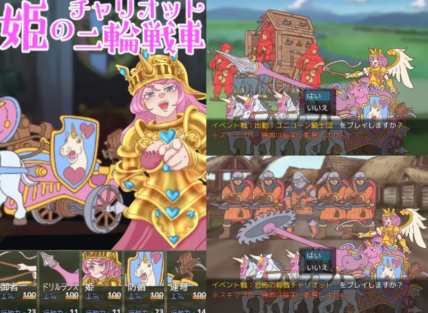 【PC/AI汉化/日式/RPG游戏/1.40G】 山贼外传「山贼骑士团与血之婚礼」 【单体版】 AI汉化版+自带全回想+日式RPG游戏+1.40G