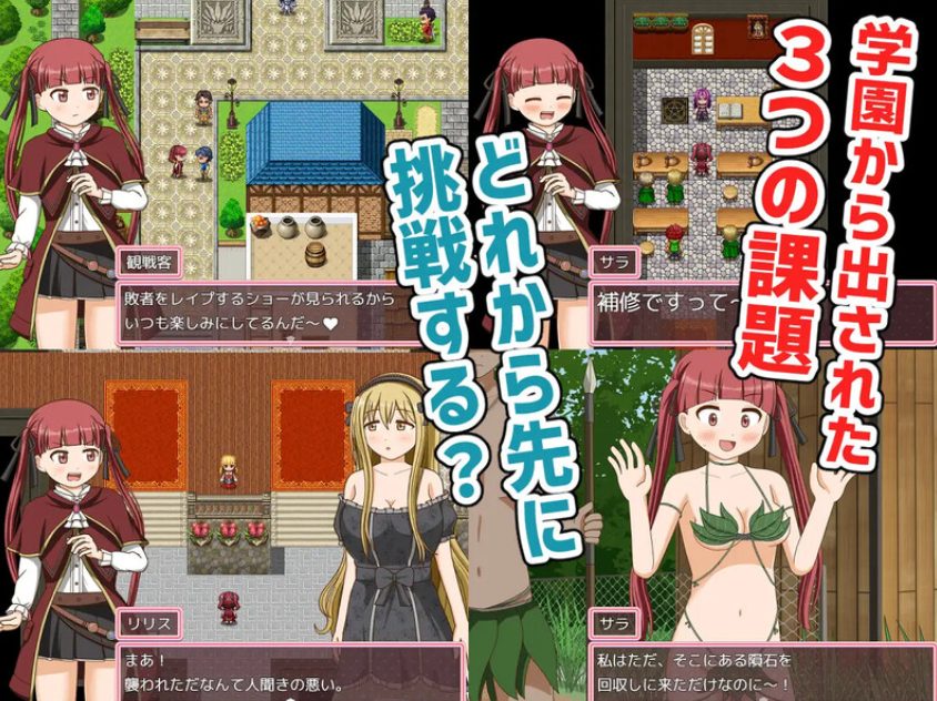 【PC/AI汉化/日式/RPG游戏/1.20G】 自称天才魔术师萨拉 （自称天才魔術師サラ） Ver1.0 AI汉化版+日式RPG游戏+1.20G