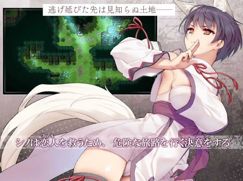 【PC/AI汉化/日式/RPG游戏/2.0G】单翼的诗乃（片翼のシノーペ）AI汉化版+全回想存档+日式RPG游戏+2.0G