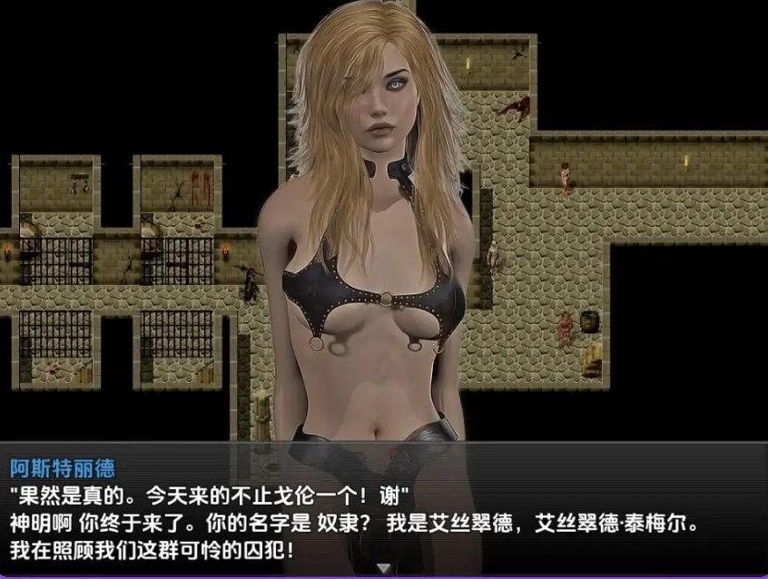 【PC/安卓/AI汉化/日式/RPG游戏/3.0G】 被黑暗精灵捕捉:阿拉克娜的回归 Ver1.0 【最终版】 内嵌AI汉化步兵版+PC+安卓+日式RPG游戏+3.0G