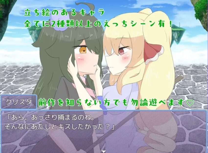 【PC/AI汉化/探索/RPG游戏/1.70G】 被天使施加了诅咒（天使に呪いをかけられて）AI汉化版+探索RPG游戏+1.70G