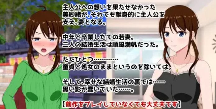 【PC/AI汉化/日式/ADV游戏/920M】夏之盐～童贞与CN的夫妻～日式ADV游戏+920M