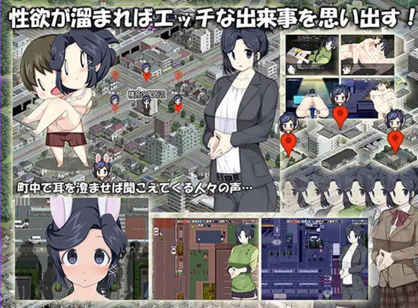 【PC/安卓/汉化/日式/RPG游戏/1.40G】 新婚生活生存RPG～桃音的秘密起点～  汉化版+作弊码+PC+安卓+日式RPG游戏+1.40G