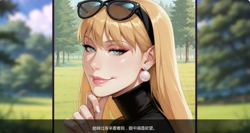 【PC+安卓/AI汉化/日系/SLG游戏/1.28G】非常荣幸 (With Great Pleasure) Ver0.1.5 AI汉化版 日系SLG游戏+1.28G