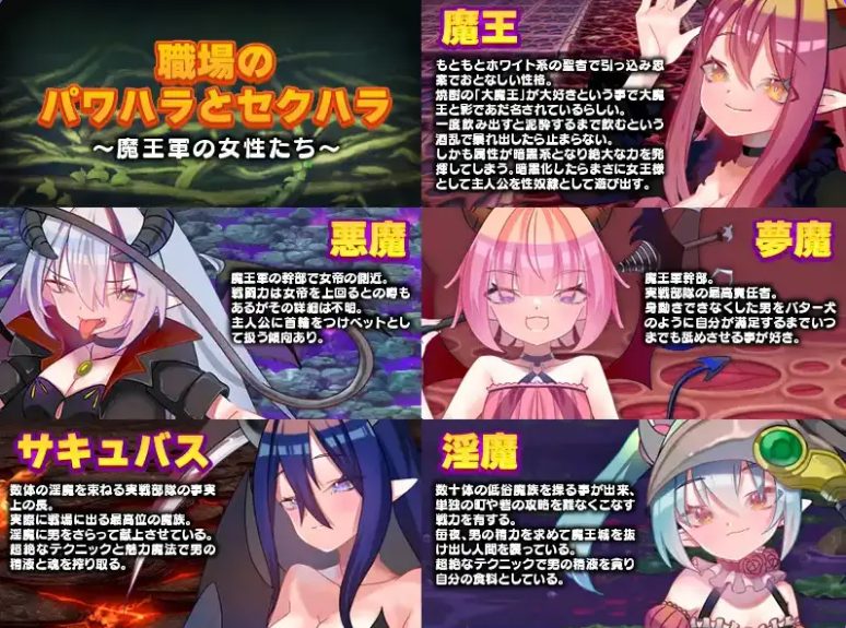 【PC/安卓/AI汉化/日系/RPG游戏/855M】魔王军的黑骑士考试 Ver1.0 AI汉化+PC+安卓+日式RPG游戏+855M