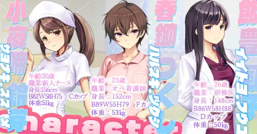 【PC/官中/模拟/SLG游戏/4.10G】 呼叫铃警备员 （ナースコール警備員） Ver26.02.21 官方中文版+模拟SLG游戏+4.10G