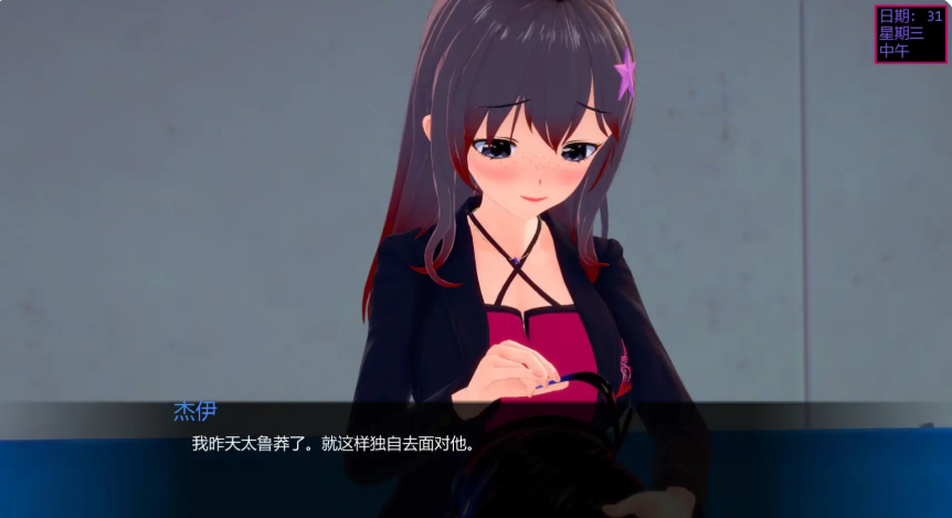 【PC/安卓/AI汉化/日系/SLG游戏/4.48G】乌纳维尼 (Unavni) Ver0.8 AI汉化版+日系SLG游戏+4.48G