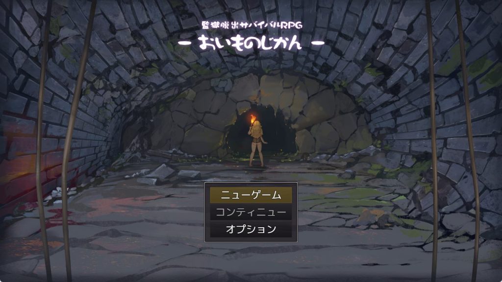 【PC/AI汉化/探索/RPG游戏/740M】越狱生存RPG～红薯的时间（監獄脱出サバイバルRPG～おいものじかん）AI汉化版+探索RPG游戏+740M