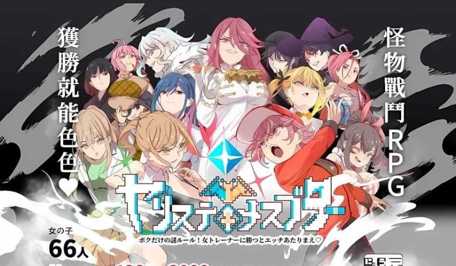 【PC/2D/同人SLG/DLC/官中】宝可梦：只属于我的迷之规则 Ver2.16 官方中文版整合DLC/日系SLG/同人/精品RPG/游戏/2.7G