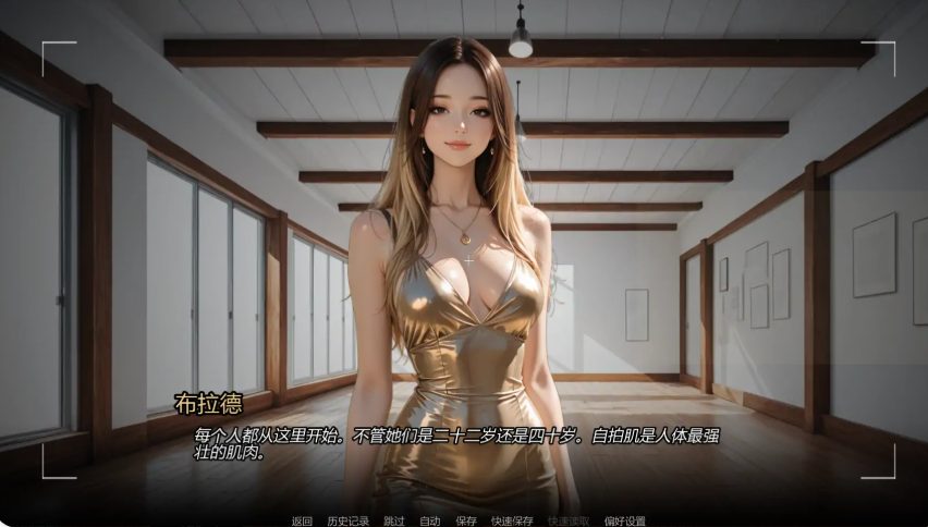 【PC/安卓/AI汉化/欧美/SLG游戏/1.04G】进入行业 (Into the Industry) Ch.2 AI汉化版+PC+安卓+欧美SLG游戏+1.04G