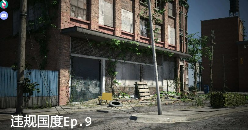 【PC/安卓/AI汉化/欧美/SLG游戏/2D/1.59G】违规国度 (Violation Nation) EP.9 AI汉化版+欧美SLG游戏+1.59G
