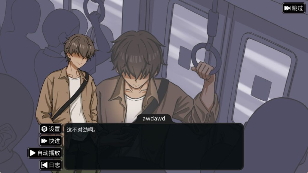 【PC/官中/日式/SLG游戏/310M】 NTR家族（NTR Kazoku） Ver1.10 官方中文版+存档+日式SLG游戏+310M