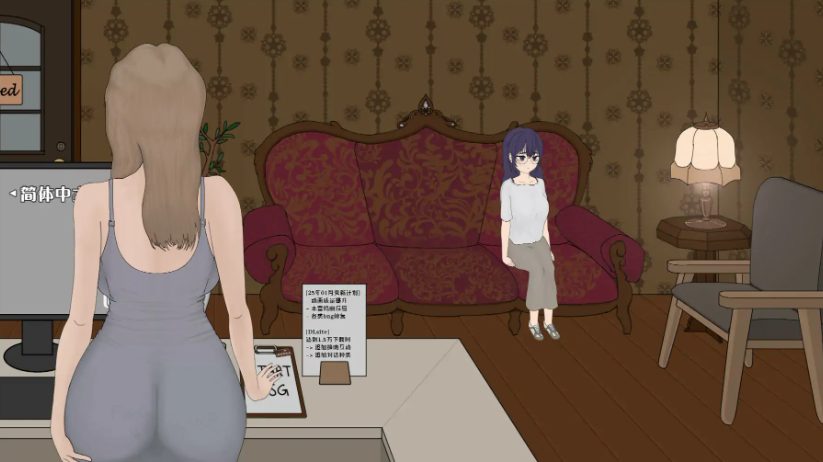 【PC/官方中文/2D/日系SLG游戏/1.75G】按摩店～玛丽篇～ Ver1.0.2 官方中文版+2D日系SLG游戏+1.75G