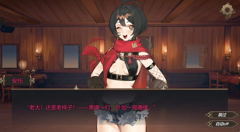 【PC/官中/2D/日系/SLG游戏/758M】酒馆奴隶 ( PUBPET) 官方中文体验版+日系SLG游戏+758M