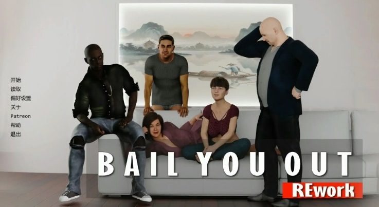 【PC/安卓/AI汉化/欧美/3D/SLG游戏/1.65G】保释行动 (BAIL YOU OUT) Ver0.3 AI汉化版+PC+安卓+欧美3DSLG游戏+1.65G