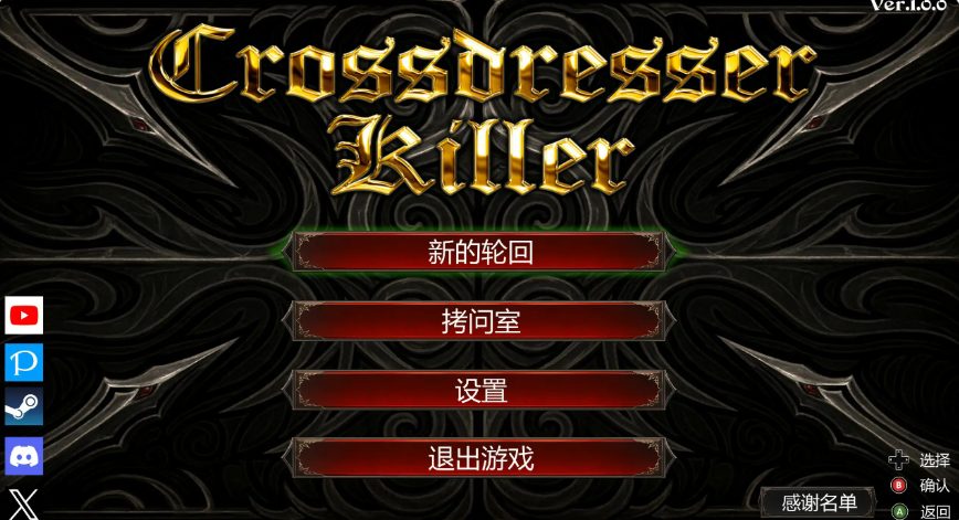 【PC/官方中文/2D/日系ACT游戏/1.25G】异装杀手 (Crossdresser Killer) Ver1.0 官方中文版+2D日系ACT游戏+1.25G