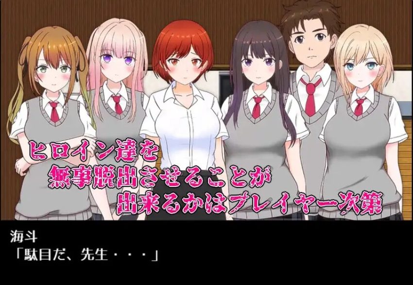 【PC/AI汉化/日式/RPG游戏/6.0G】 秘药疯狂 （秘薬乱痴狂） Ver1.2 AI汉化版+日式RPG游戏+6.0G