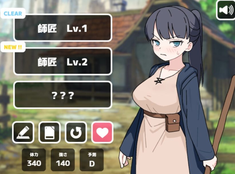 【PC/AI汉化/日式/SLG游戏/990M】 H要等到打赢师父之后！！（Hは師匠に勝ってから!!） AI汉化版+存档+日式SLG游戏+990M