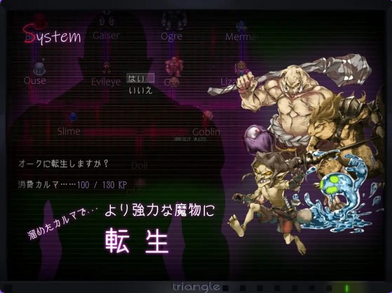 【PC/汉化/日式/RPG游戏/5.27G】 塔纳托斯 （タナトス）-Thanatos- 汉化版+全回想存档+日式RPG游戏+5.27G