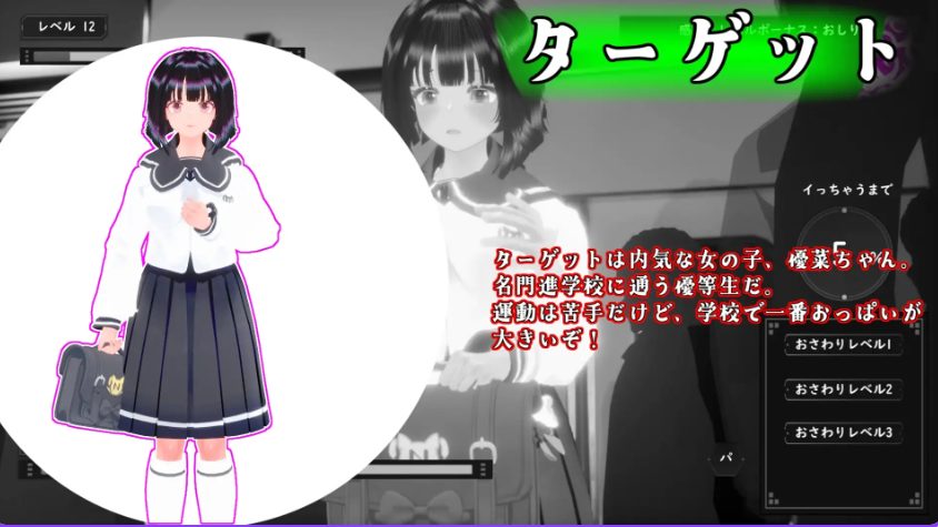 【PC/汉化/互动/3D游戏/580M】触摸地铁~转啊转 文静女高中生篇 正式版+自带全回想 +互动3D游戏+580M