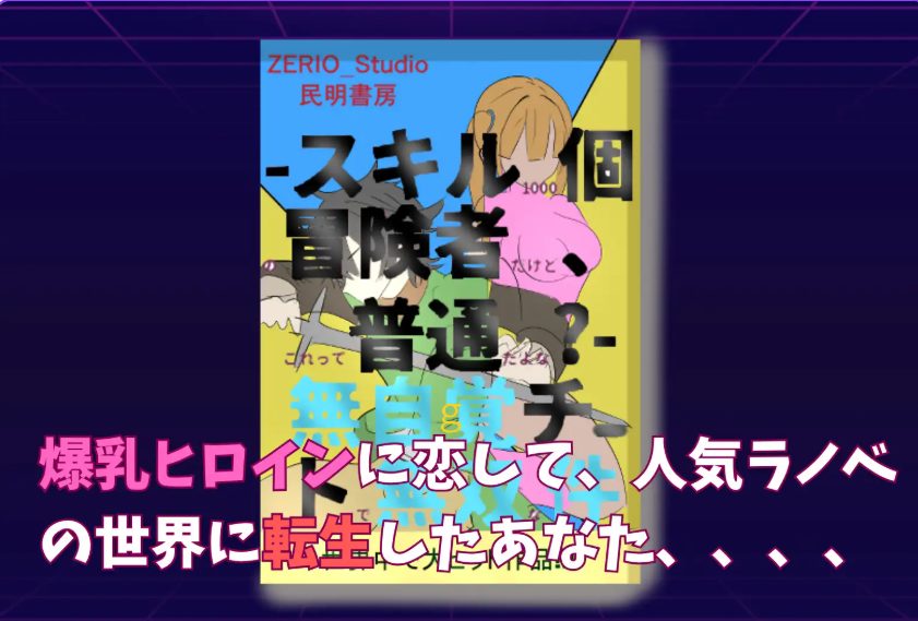 【PC/AI汉化/探索/RPG游戏/1.20G】 罗泽利亚姆 (ロゼリアム) Ver1.04 AI汉化版+探索RPG游戏+1.20G