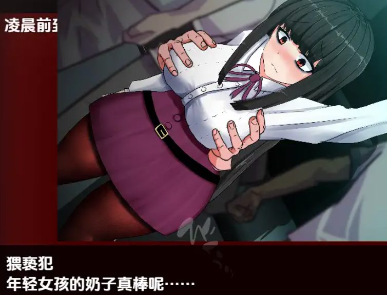 【PC/AI汉化/日式/RPG游戏/2.70G】 怪异物语：停电 Ver1.03 内嵌AI汉化版+日式RPG游戏+2.70G