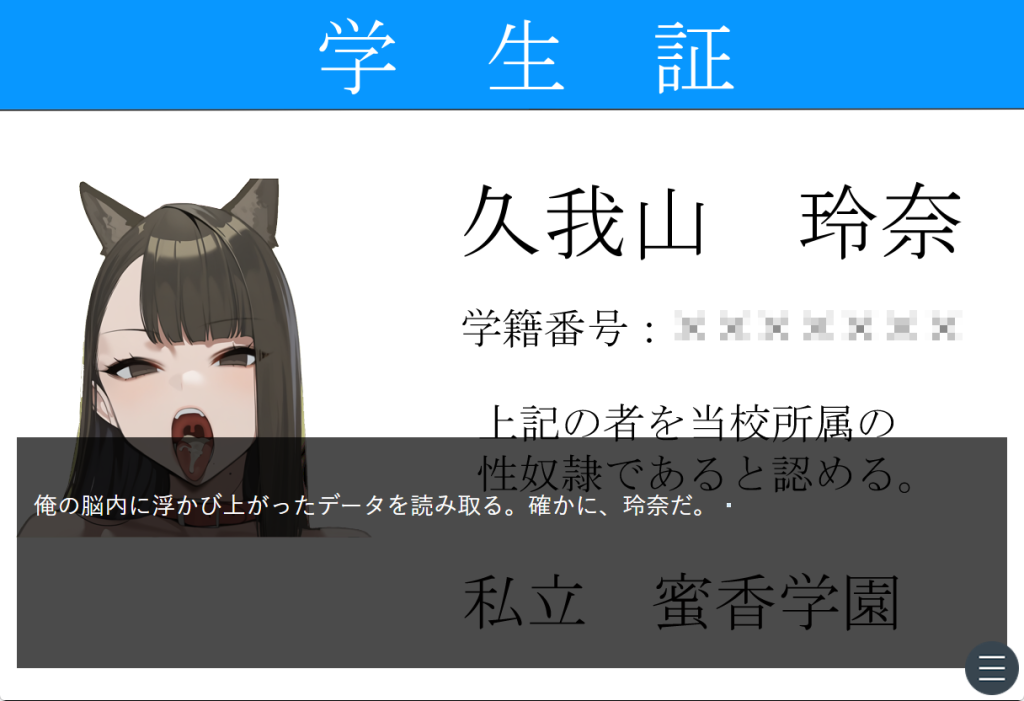 【PC/AI汉化/日式/SLG游戏/1.10G】 被支配的学园～（支配された学園～） AI汉化版+日式SLG游戏+1.10G