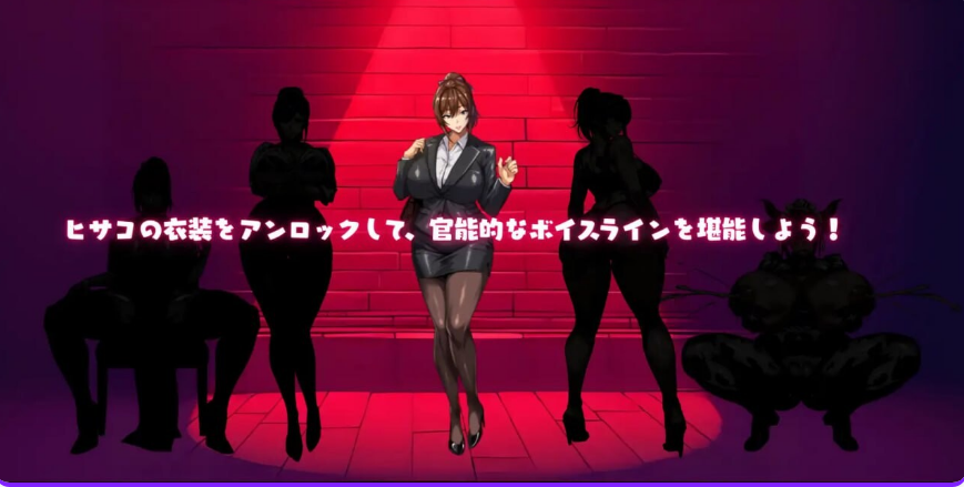 【PC/安卓/官中/步兵版/日式/RPG游戏/962M】 NTR猎人～久子的秘密～  Ver1.2 官方中文步兵版+作弊码+PC+安卓+日式RPG游戏+962M